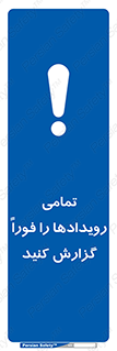  , اتفاقات , حوادث , 