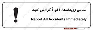  , اتفاقات , حوادث , 