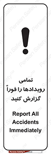  , اتفاقات , حوادث , 