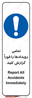  , اتفاقات , حوادث , 