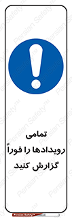  , اتفاقات , حوادث , 