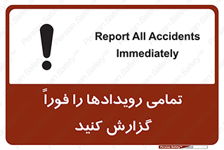  , اتفاقات , حوادث , 