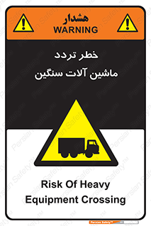  , عبور , کامیون , خودروهای , 