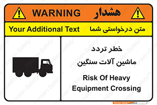  , عبور , کامیون , خودروهای , 