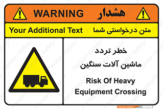  , عبور , کامیون , خودروهای , 