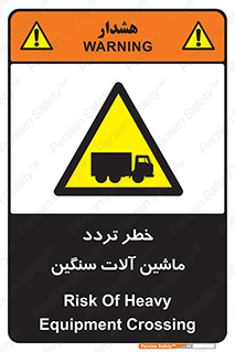  , عبور , کامیون , خودروهای , 