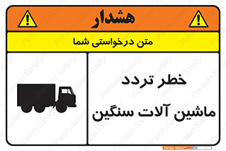  , عبور , کامیون , خودروهای , 