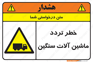  , عبور , کامیون , خودروهای , 
