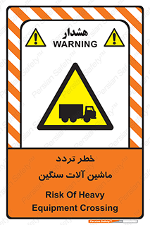  , عبور , کامیون , خودروهای , 