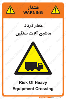  , عبور , کامیون , خودروهای , 