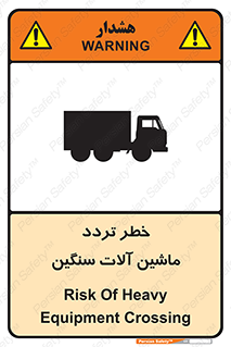  , عبور , کامیون , خودروهای , 