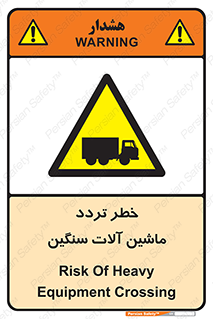  , عبور , کامیون , خودروهای , 