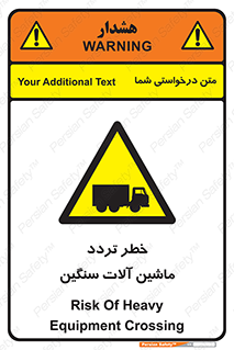  , عبور , کامیون , خودروهای , 