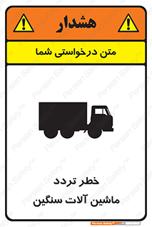  , عبور , کامیون , خودروهای , 
