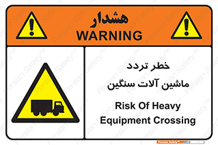  , عبور , کامیون , خودروهای , 