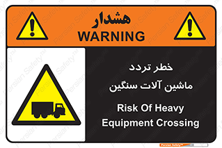  , عبور , کامیون , خودروهای , 