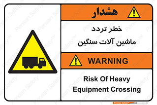  , عبور , کامیون , خودروهای , 