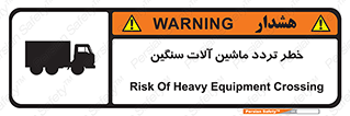  , عبور , کامیون , خودروهای , 