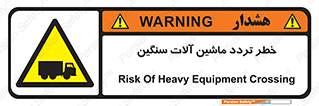  , عبور , کامیون , خودروهای , 
