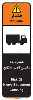  , عبور , کامیون , خودروهای , 