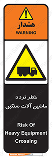  , عبور , کامیون , خودروهای , 