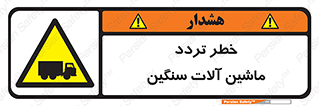 , عبور , کامیون , خودروهای , 