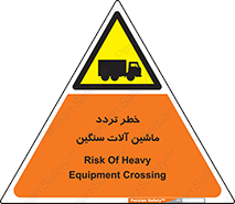  , عبور , کامیون , خودروهای , 