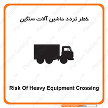  , عبور , کامیون , خودروهای , 