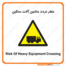  , عبور , کامیون , خودروهای , 