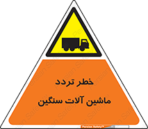  , عبور , کامیون , خودروهای , 