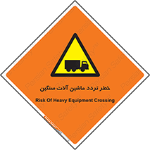  , عبور , کامیون , خودروهای , 