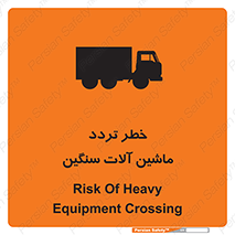  , عبور , کامیون , خودروهای , 