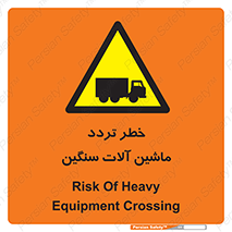  , عبور , کامیون , خودروهای , 
