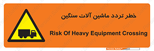  , عبور , کامیون , خودروهای , 