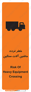  , عبور , کامیون , خودروهای , 