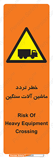  , عبور , کامیون , خودروهای , 