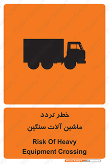  , عبور , کامیون , خودروهای , 