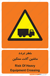  , عبور , کامیون , خودروهای , 