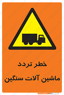  , عبور , کامیون , خودروهای , 