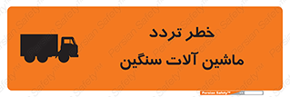  , عبور , کامیون , خودروهای , 