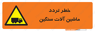  , عبور , کامیون , خودروهای , 
