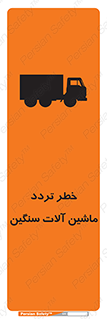  , عبور , کامیون , خودروهای , 