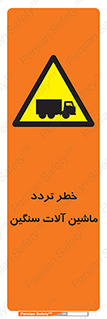  , عبور , کامیون , خودروهای , 