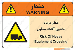  , عبور , کامیون , خودروهای , 
