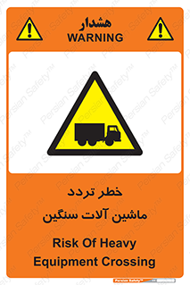  , عبور , کامیون , خودروهای , 