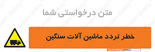  , عبور , کامیون , خودروهای , 