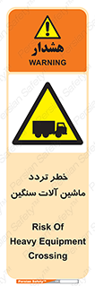  , عبور , کامیون , خودروهای , 