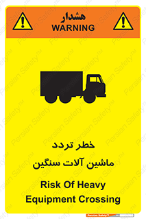  , عبور , کامیون , خودروهای , 