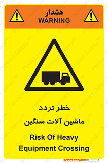  , عبور , کامیون , خودروهای , 