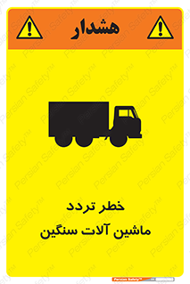  , عبور , کامیون , خودروهای , 